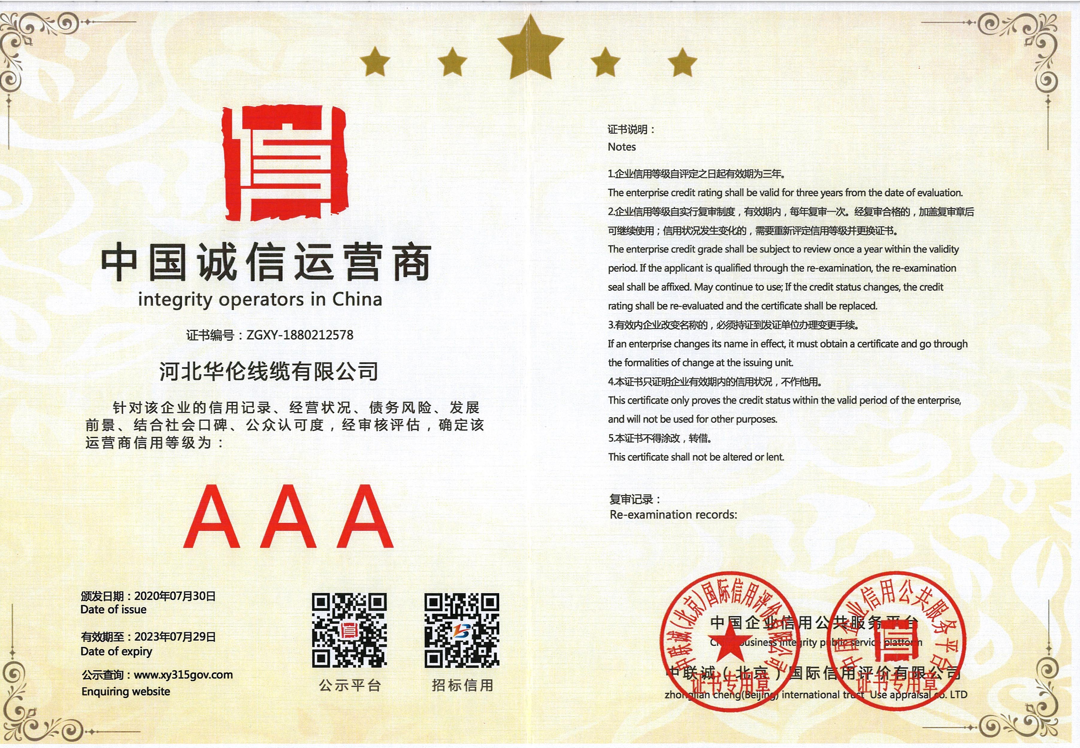 滄州市統(tǒng)計(jì)工作規(guī)范化建設(shè)推進(jìn)會(huì)在華倫公司順利召開！