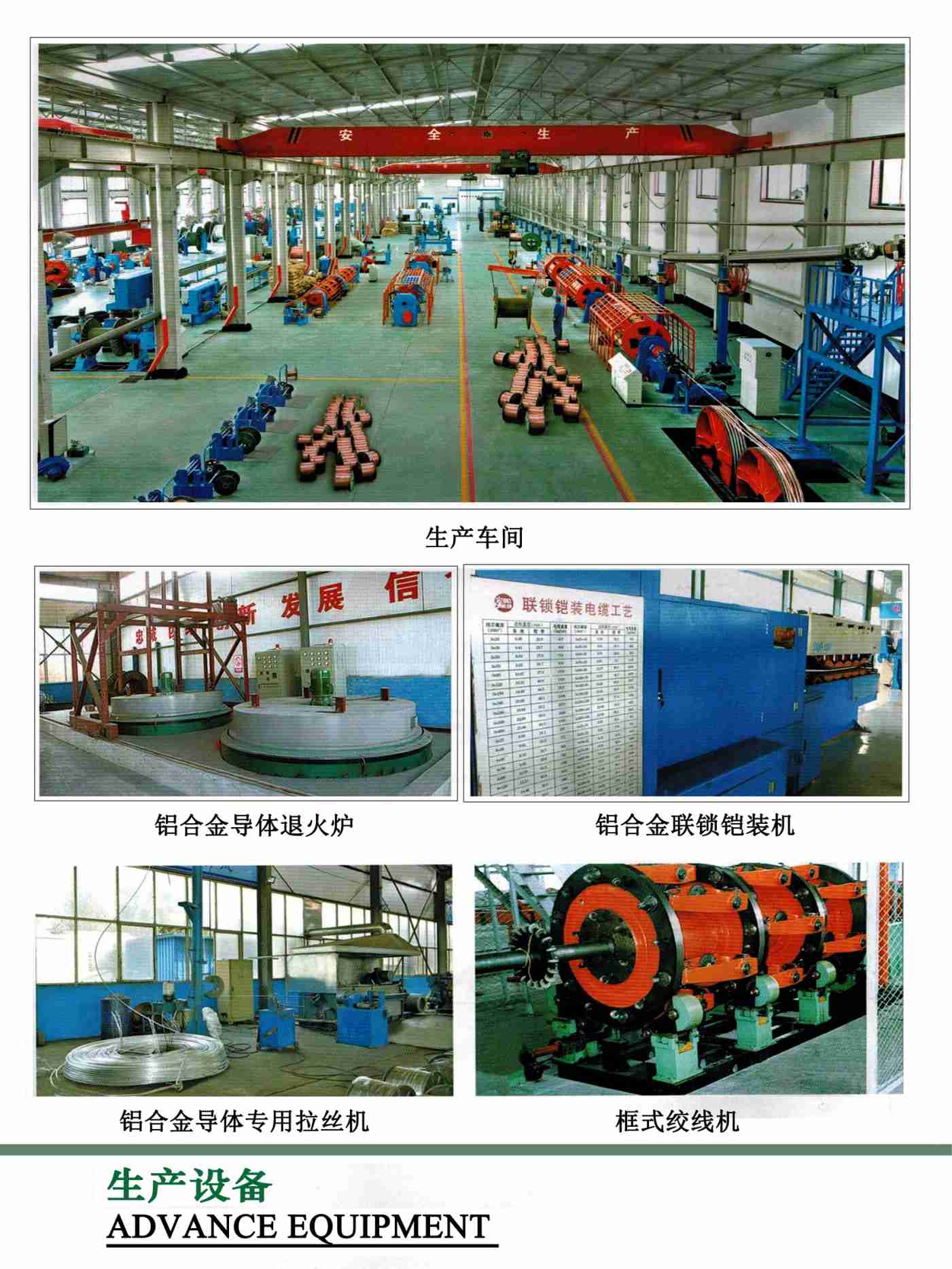 滄州市統(tǒng)計(jì)工作規(guī)范化建設(shè)推進(jìn)會(huì)在華倫公司順利召開！