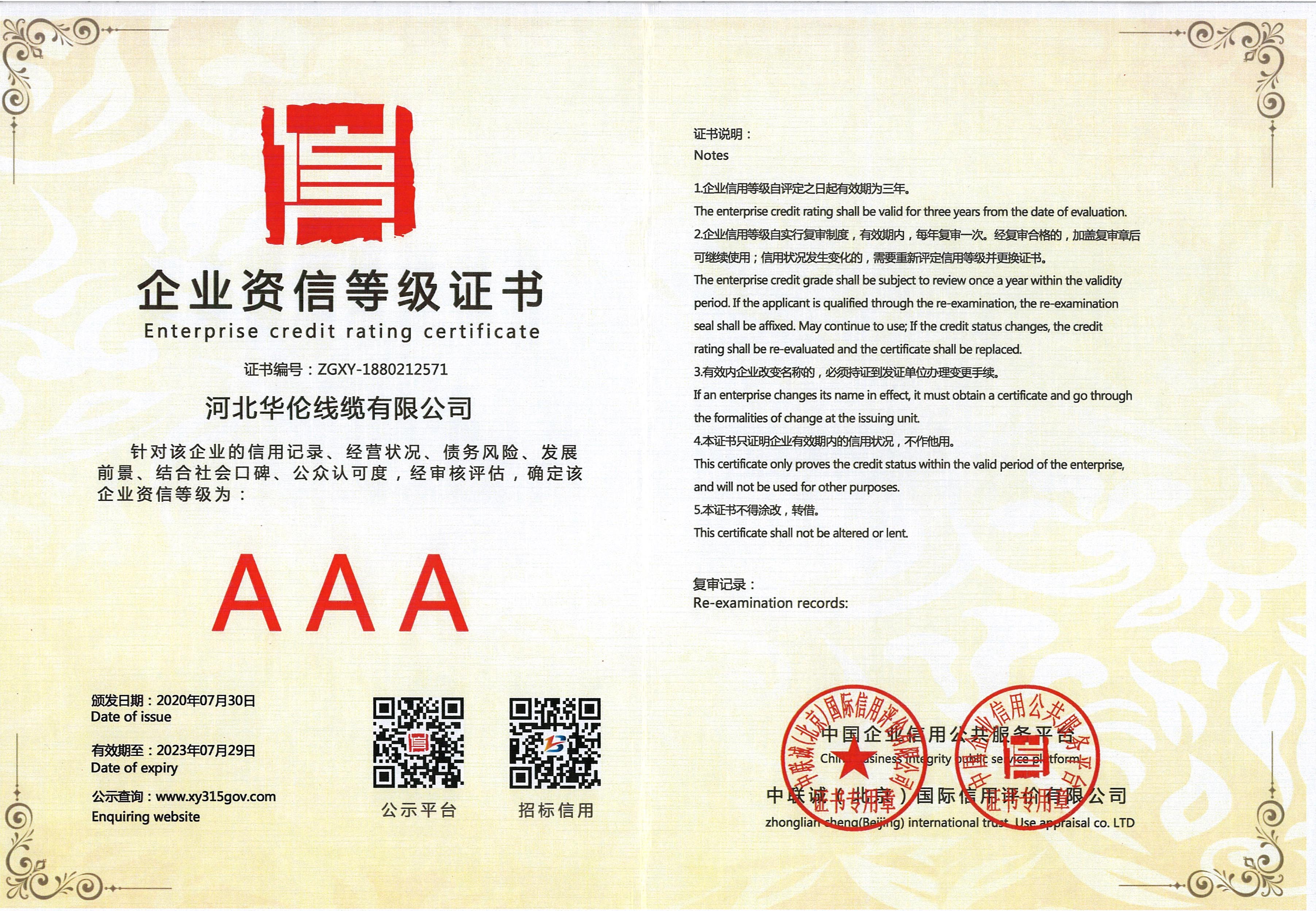 滄州市統(tǒng)計(jì)工作規(guī)范化建設(shè)推進(jìn)會(huì)在華倫公司順利召開(kāi)！