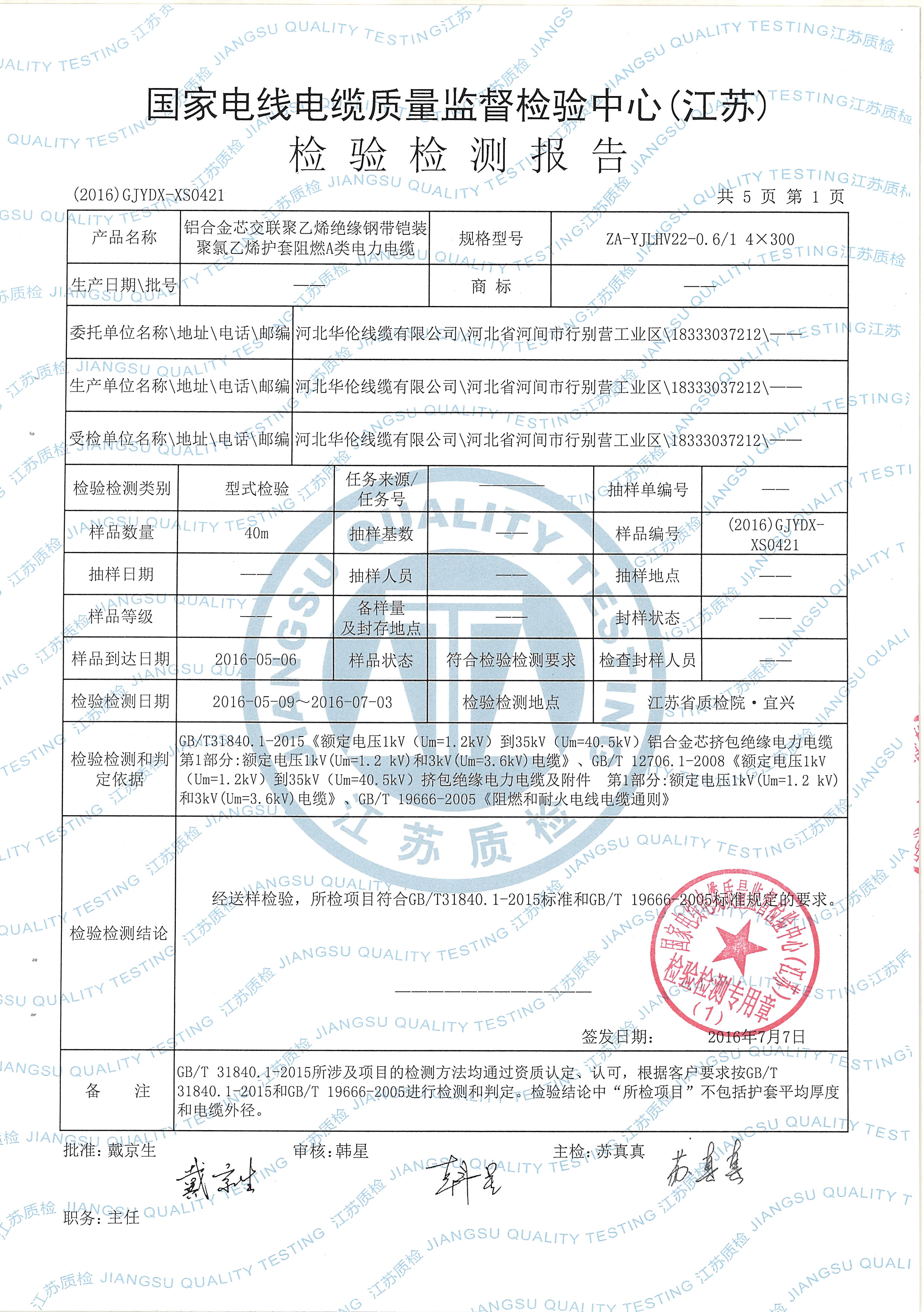 1560213955799966.jpg 160728100957_0002.jpg